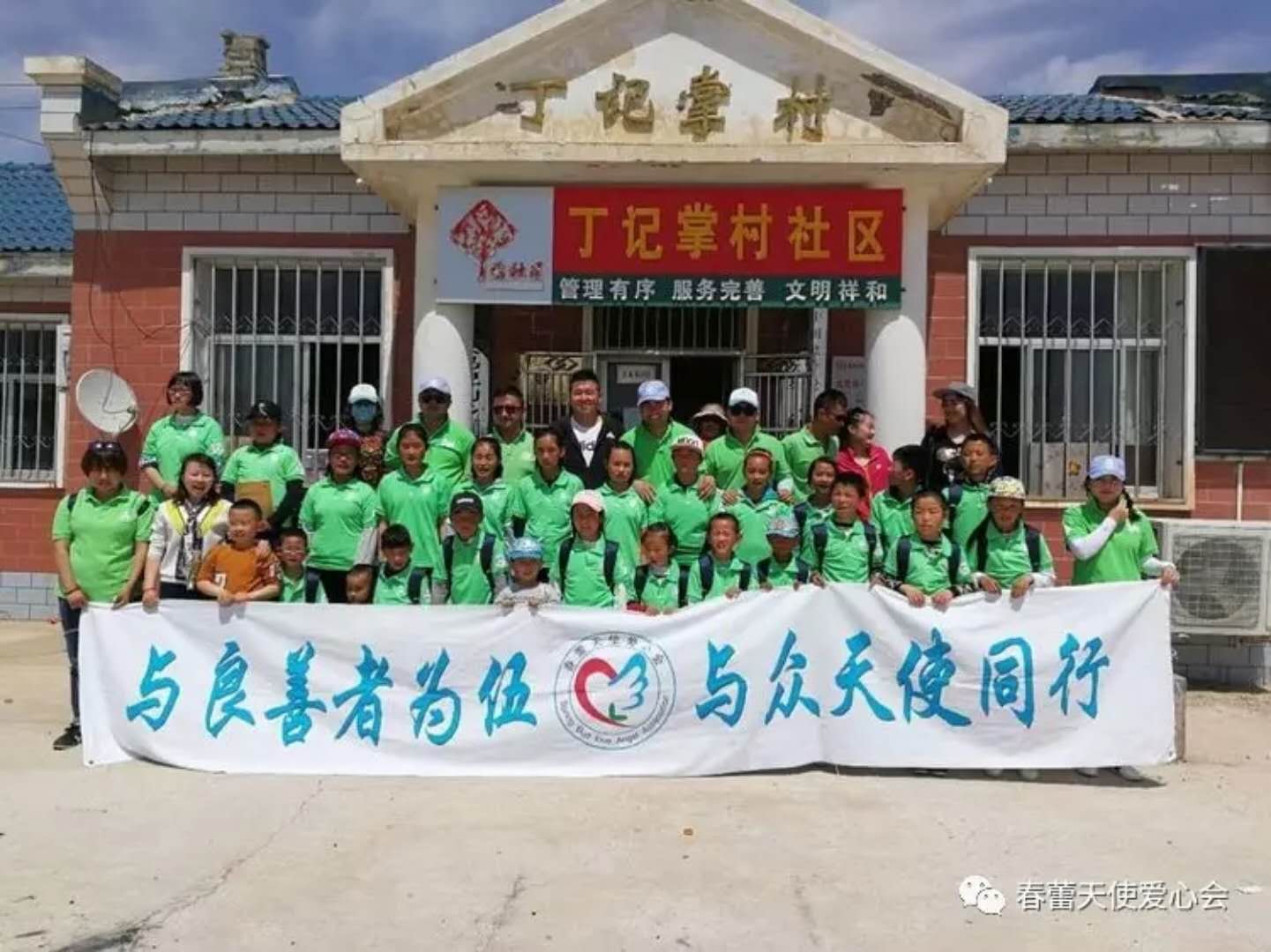 微信图片_20180802222924.jpg