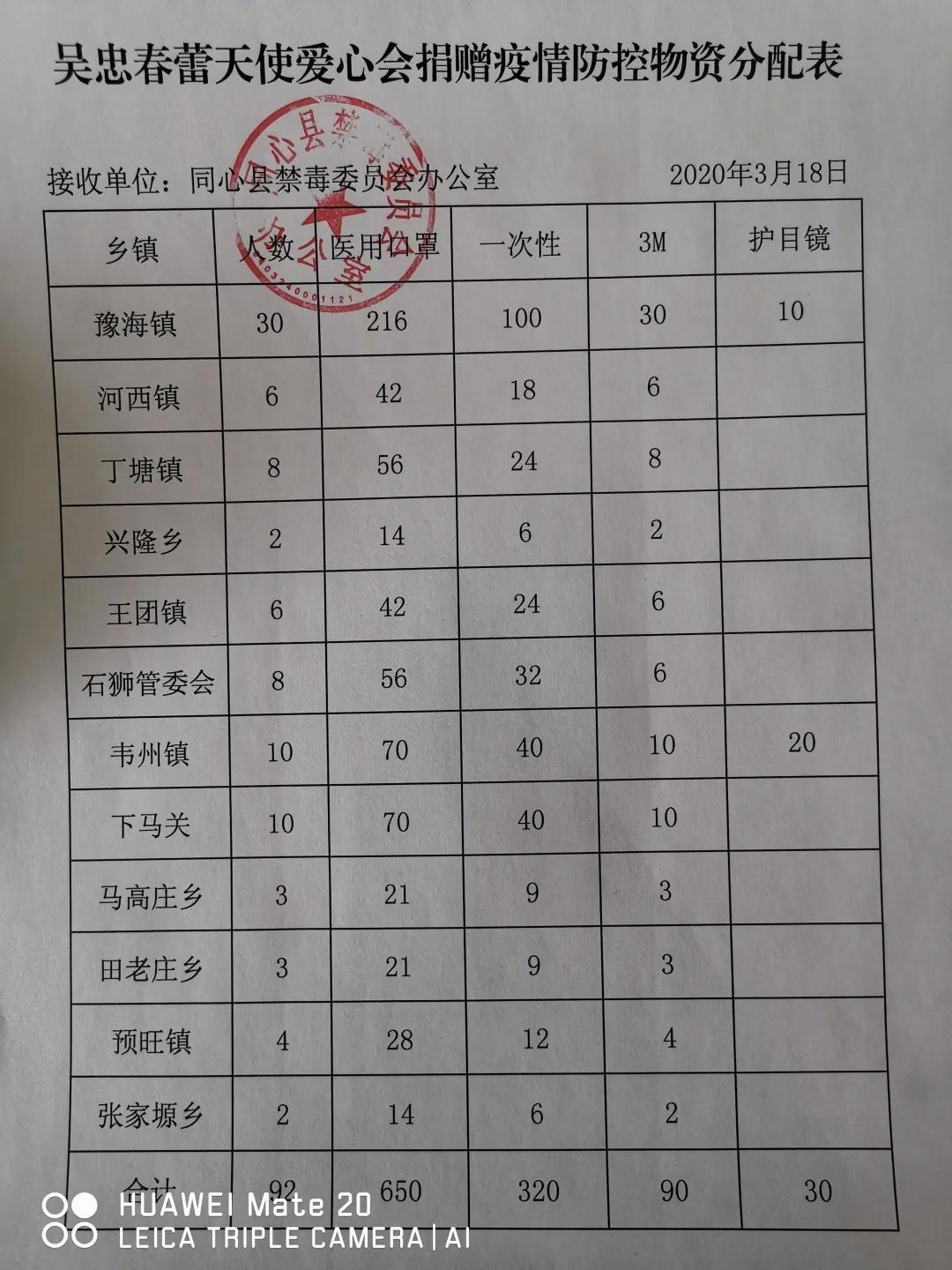 微信图片_20201011220856.jpg