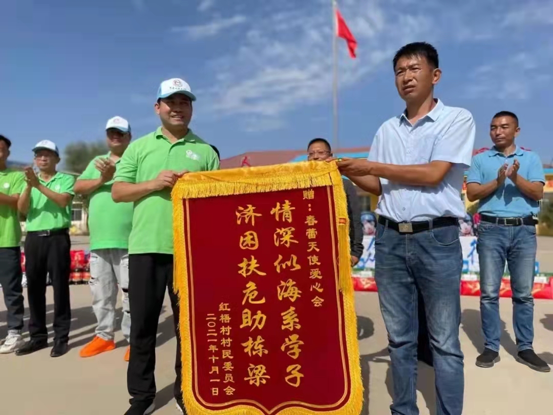 淡照霜飞相聚恩和，善行红梧为国庆生